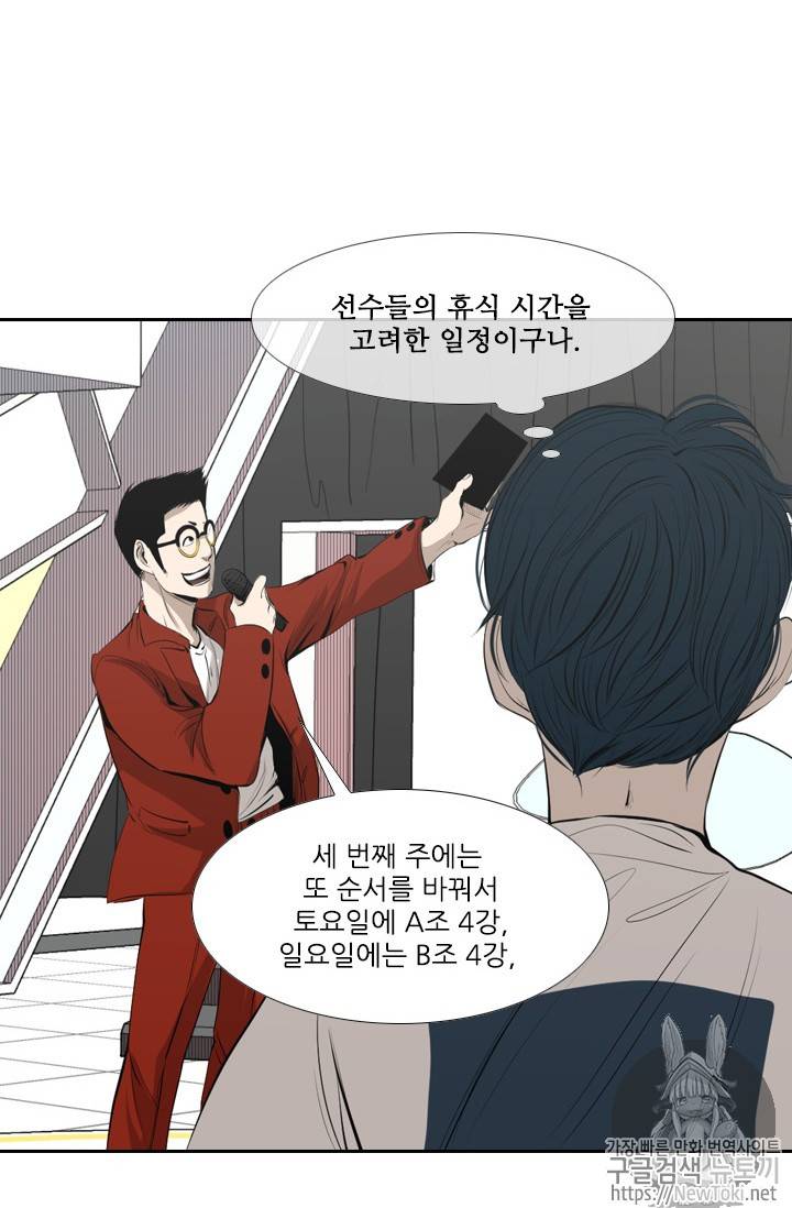 샤크 시즌3 15화 16