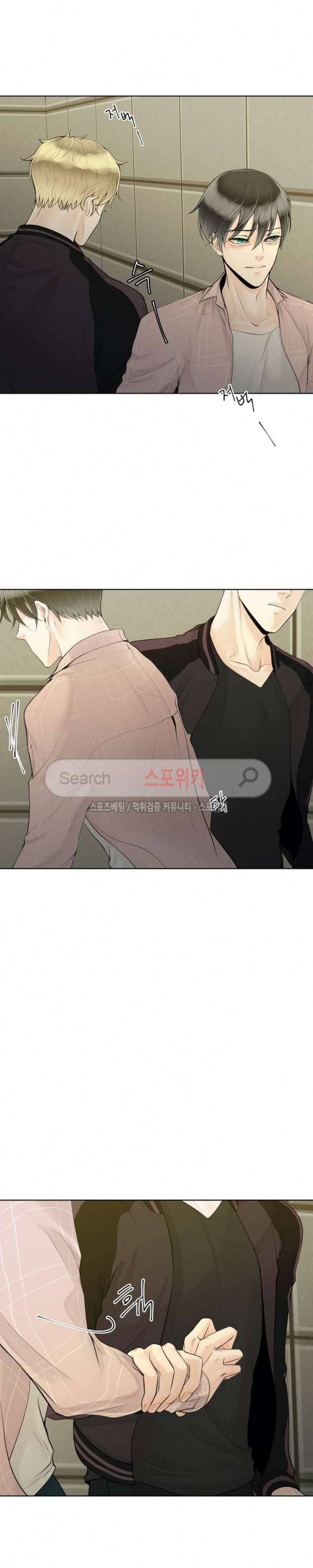 알파 메이트 2화 29