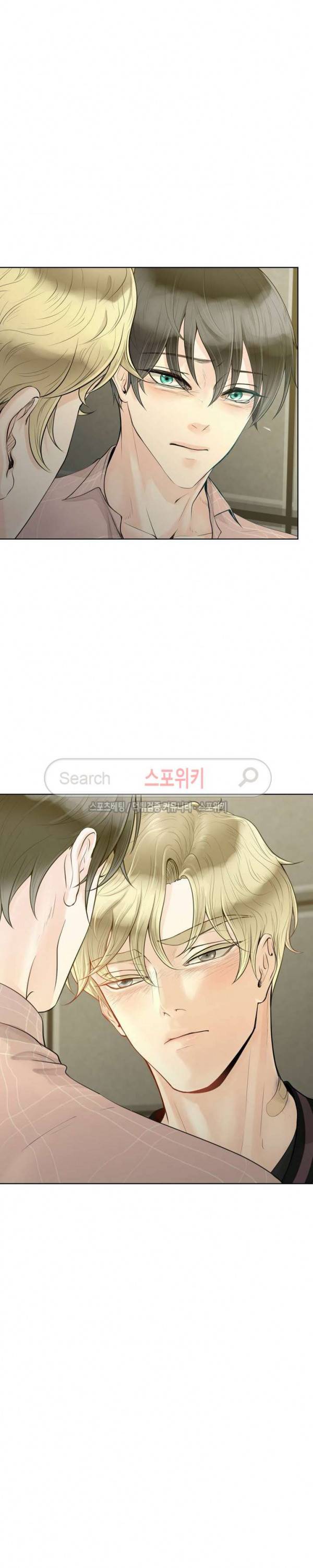 알파 메이트 2화 30