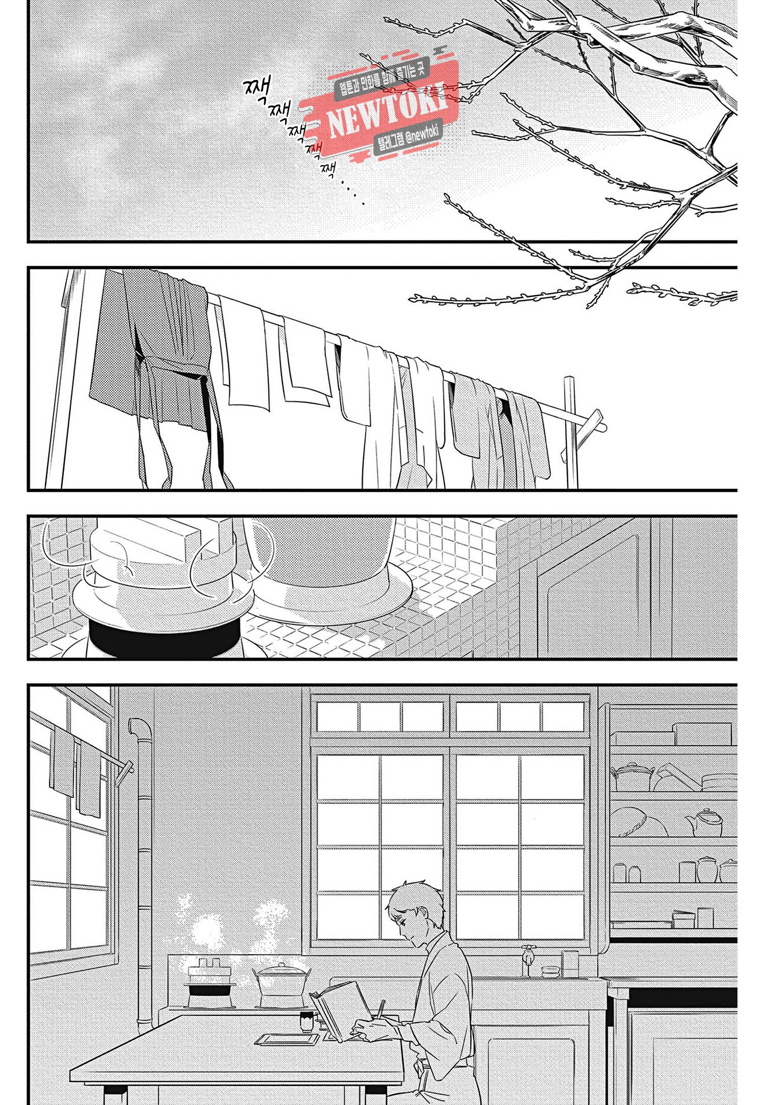 introduction 13화 4