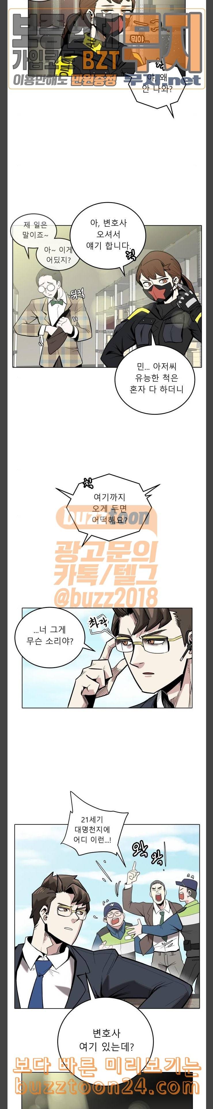 정보전사 202 황동물산 02 10