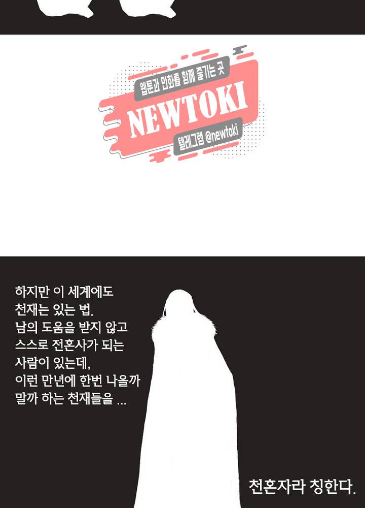 황비는 여우해  5화 2