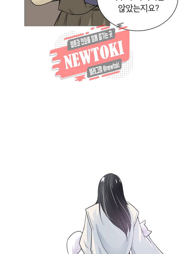황비는 여우해  5화 11