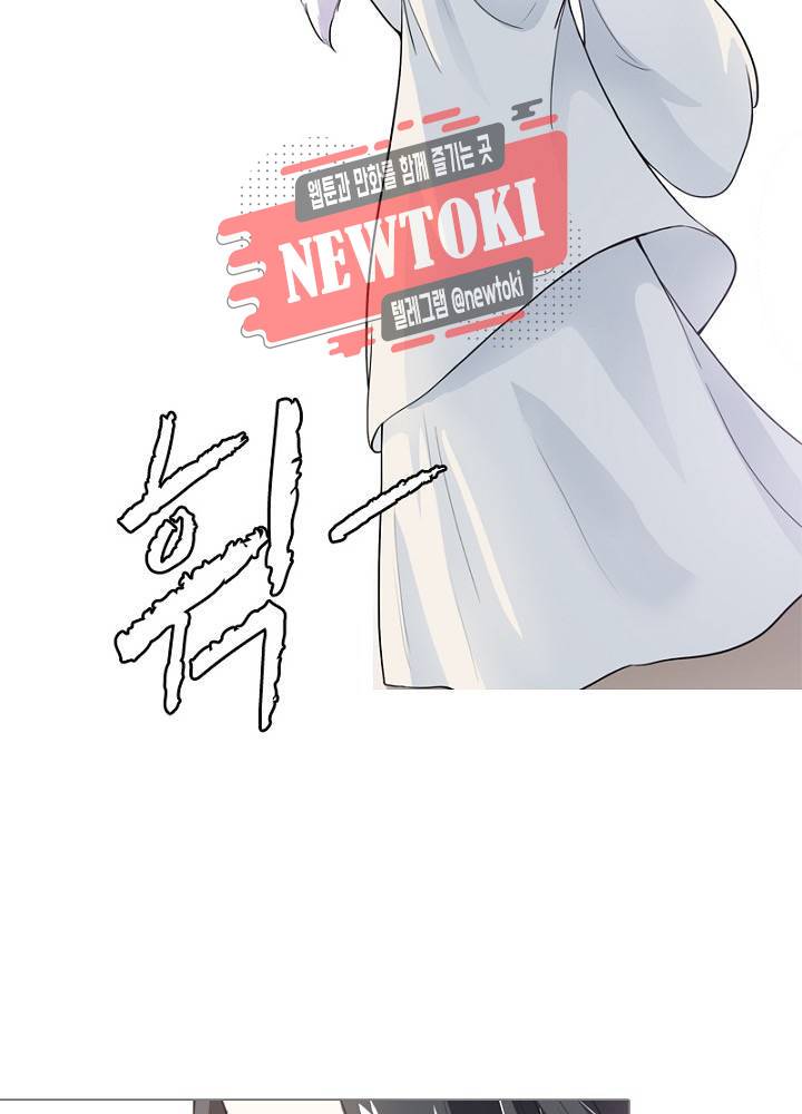 황비는 여우해  5화 12