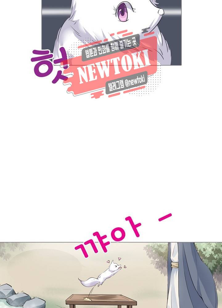 황비는 여우해  5화 20