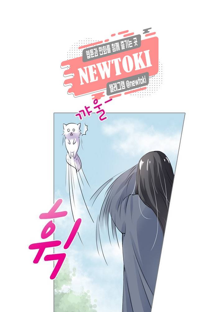 황비는 여우해  5화 22
