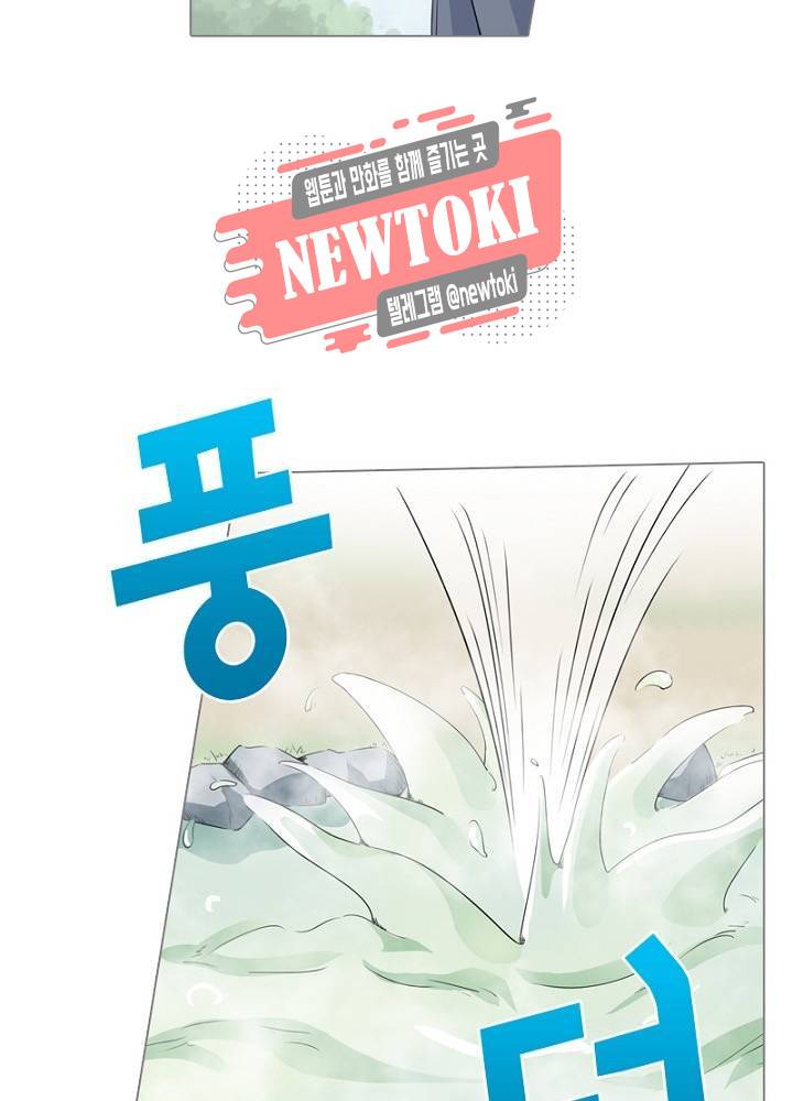 황비는 여우해  5화 23