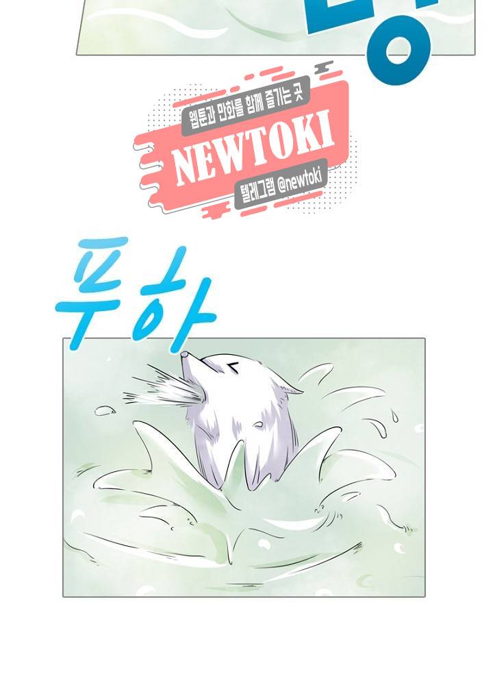 황비는 여우해  5화 24