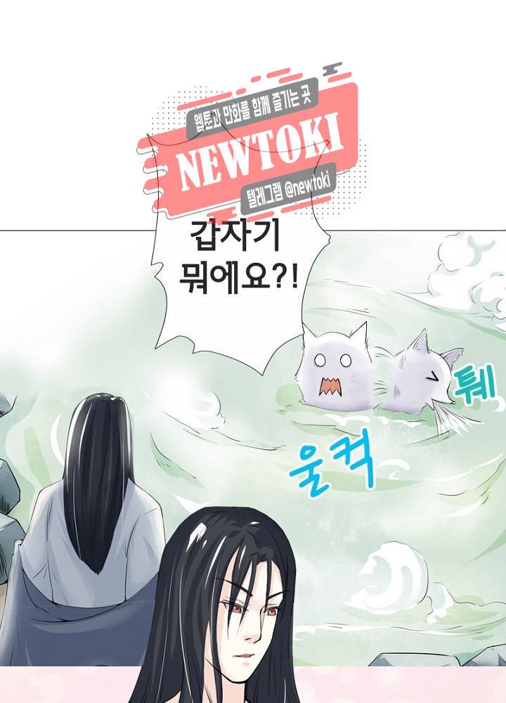 황비는 여우해  5화 25
