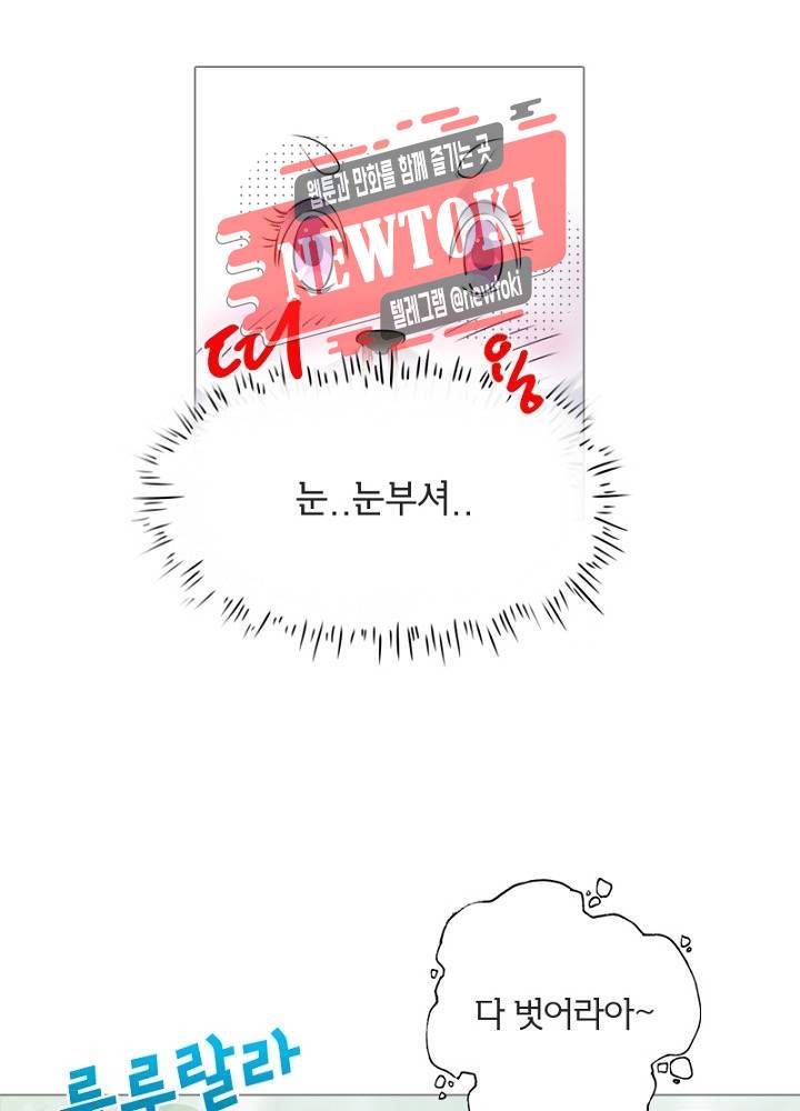 황비는 여우해  5화 29