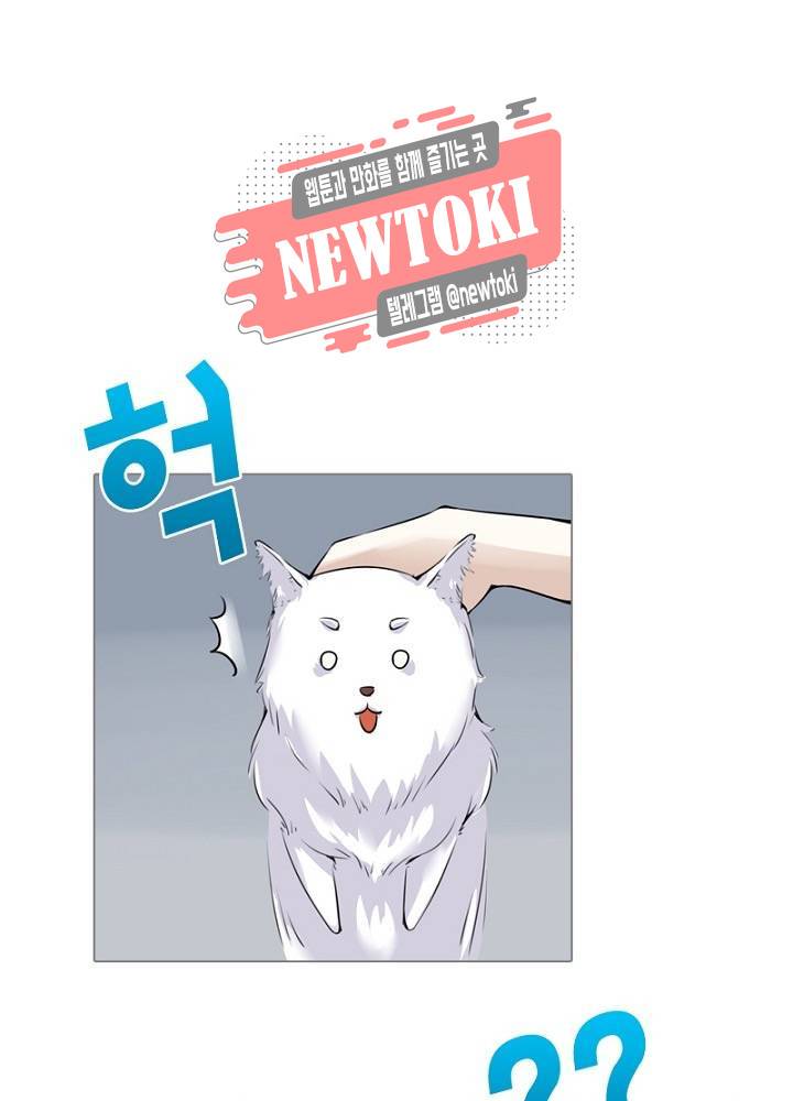 황비는 여우해  5화 34