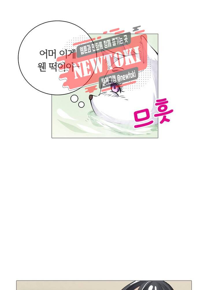 황비는 여우해  5화 39