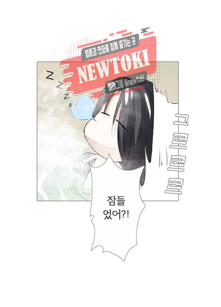 황비는 여우해  5화 43