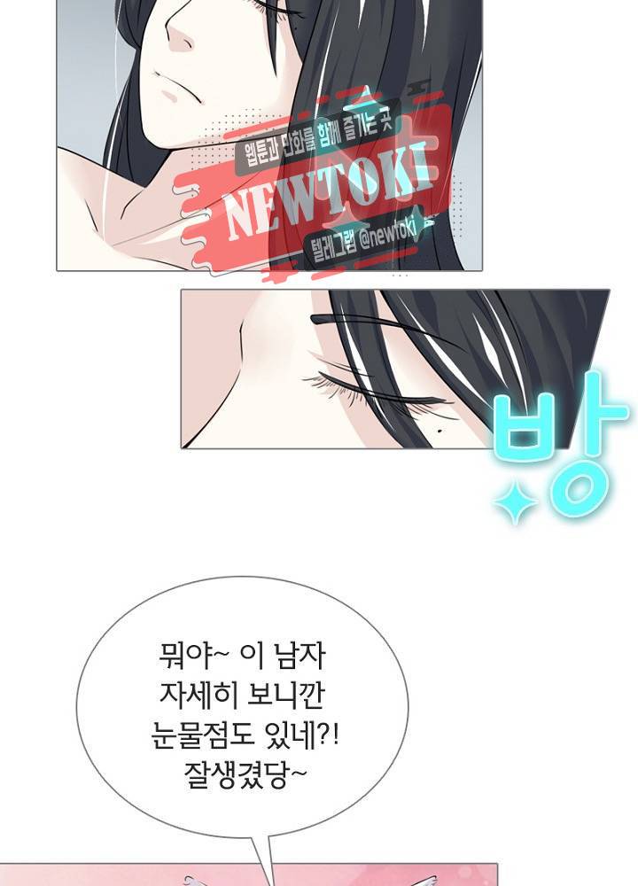 황비는 여우해  5화 47