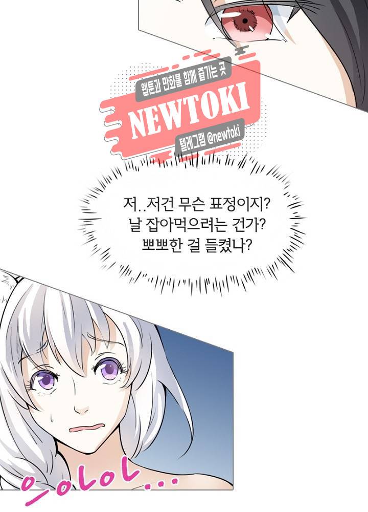 황비는 여우해  5화 60