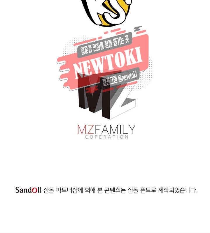 황비는 여우해  5화 65