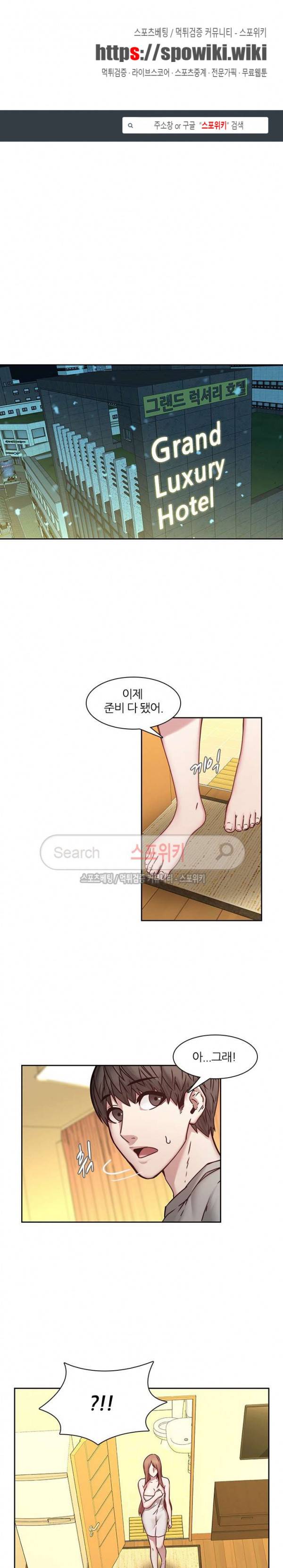 스무살 39화 1