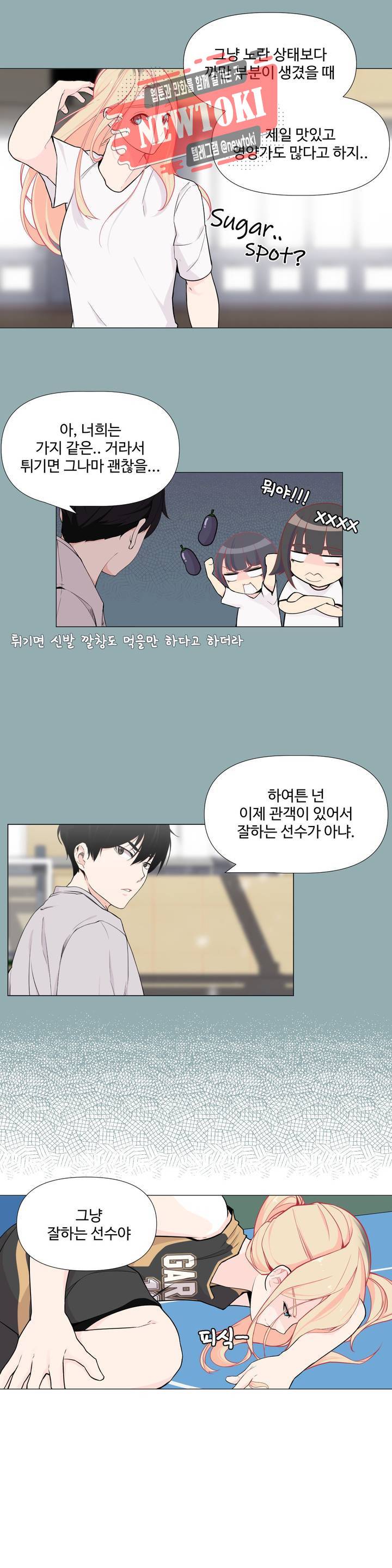백코트 124화 3
