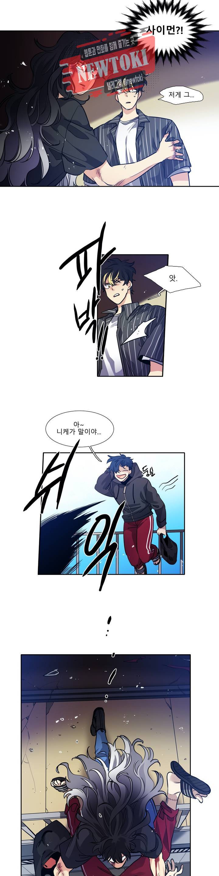 히어로즈 플랜비 213화 Vigilante 18 2
