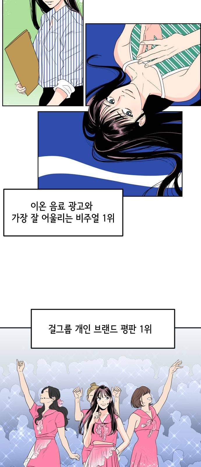 라일락 200 1화 3
