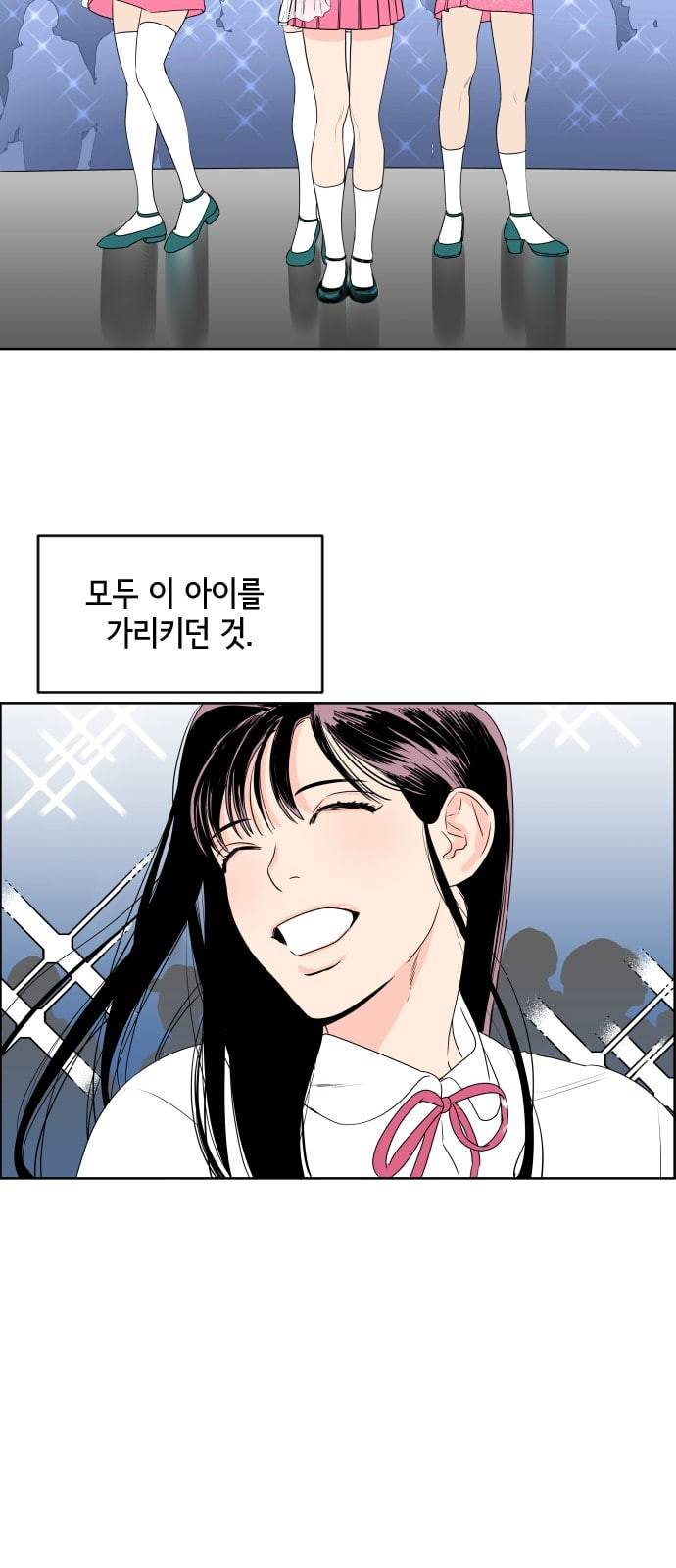 라일락 200 1화 4
