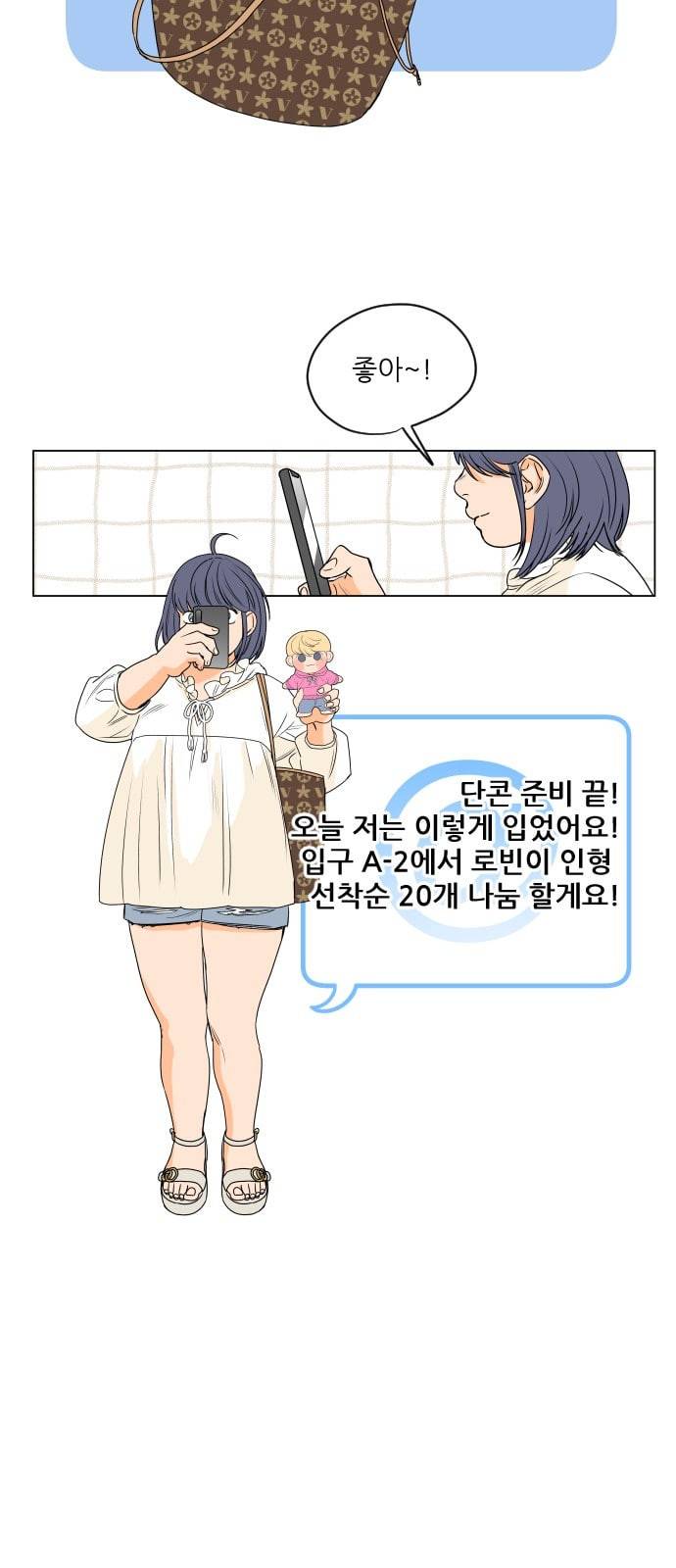 라일락 200 1화 8