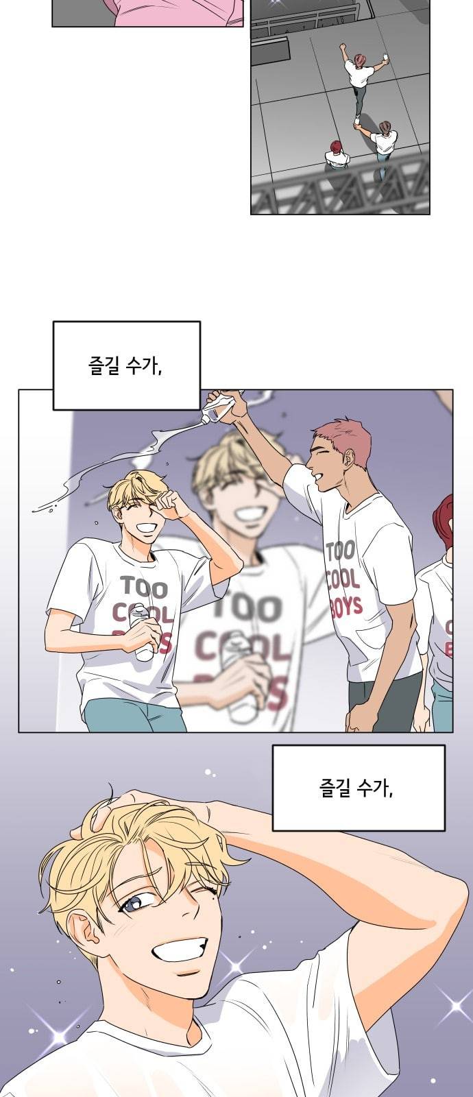 라일락 200 1화 31