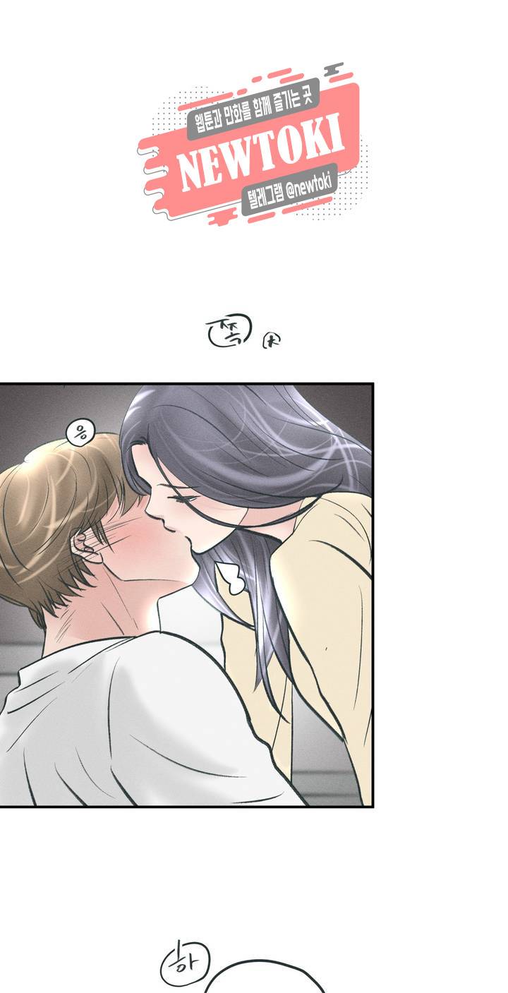 지금 무슨 생각해? 7화 1