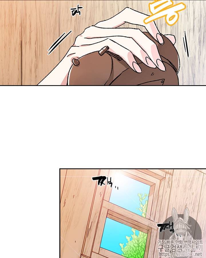 마이 페어 풋맨 프롤로그 3