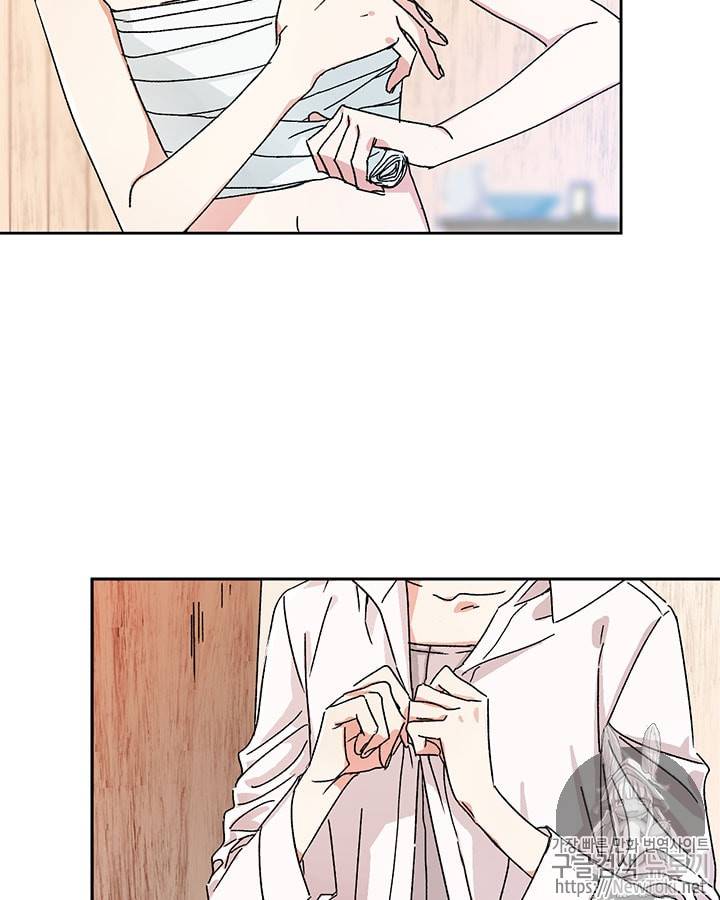 마이 페어 풋맨 프롤로그 7