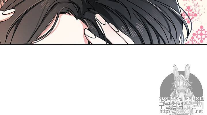 마이 페어 풋맨 프롤로그 11