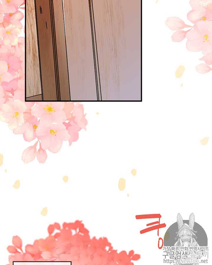 마이 페어 풋맨 프롤로그 20