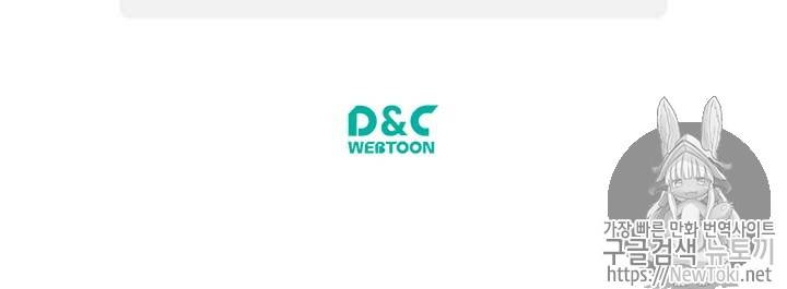 마이 페어 풋맨 프롤로그 23