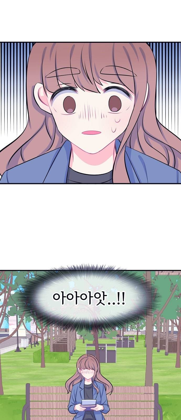 삶이 우리를 속일지라도 29화 초대 1 4