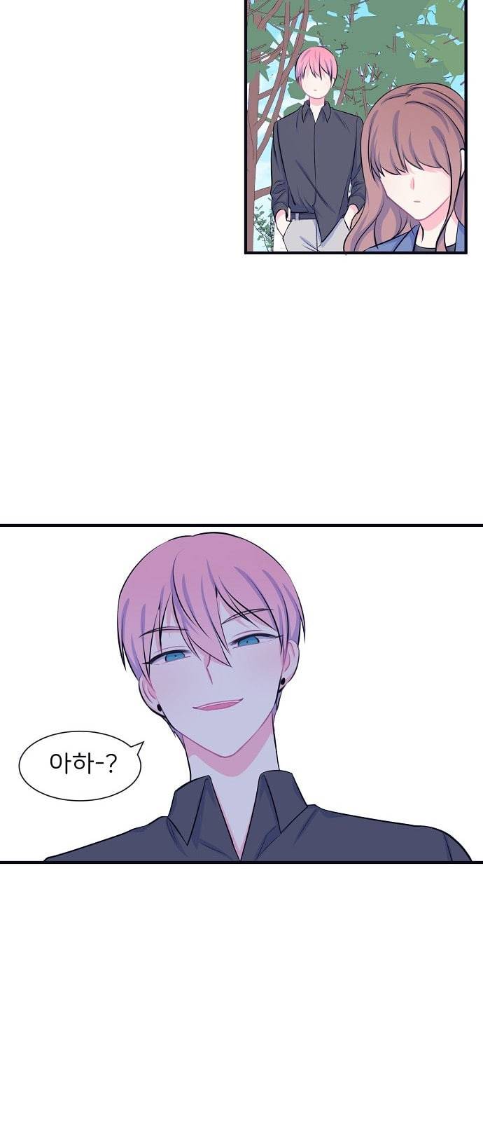 삶이 우리를 속일지라도 29화 초대 1 9
