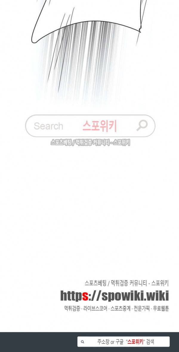 악마의 유혹 2부 재개 특별편 6