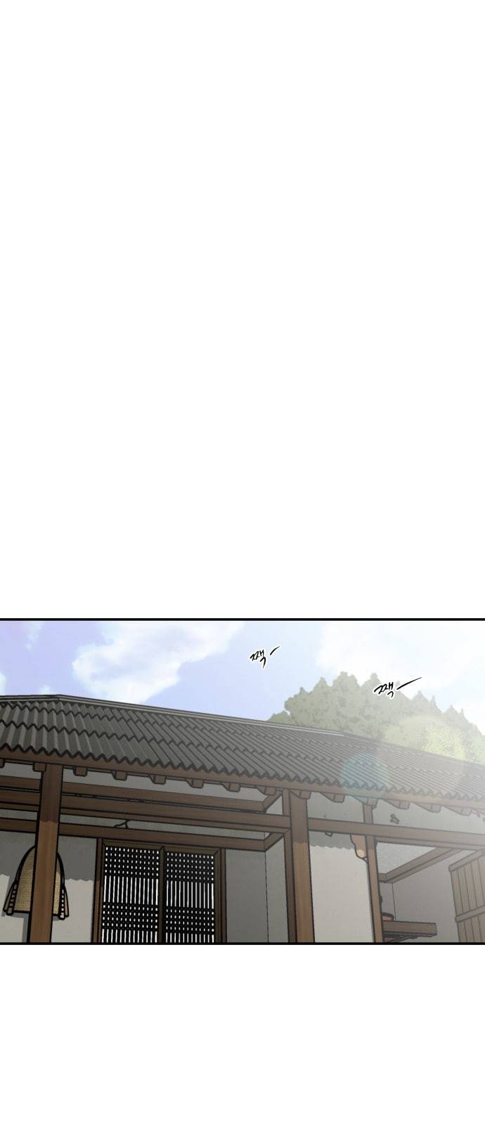 꿀벌과 아카시아 39화 8
