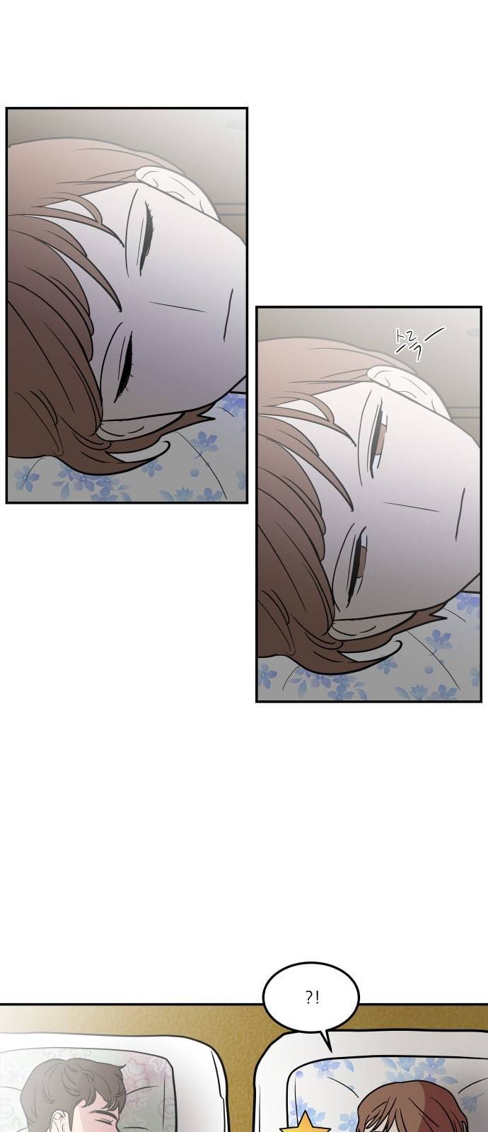 꿀벌과 아카시아 39화 9