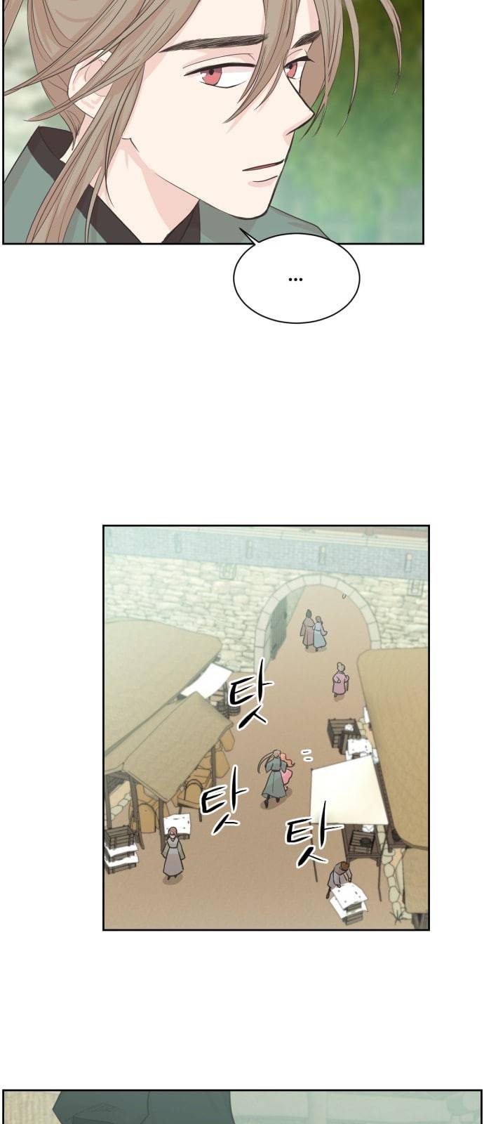 모락모락 왕세자님 6화 10