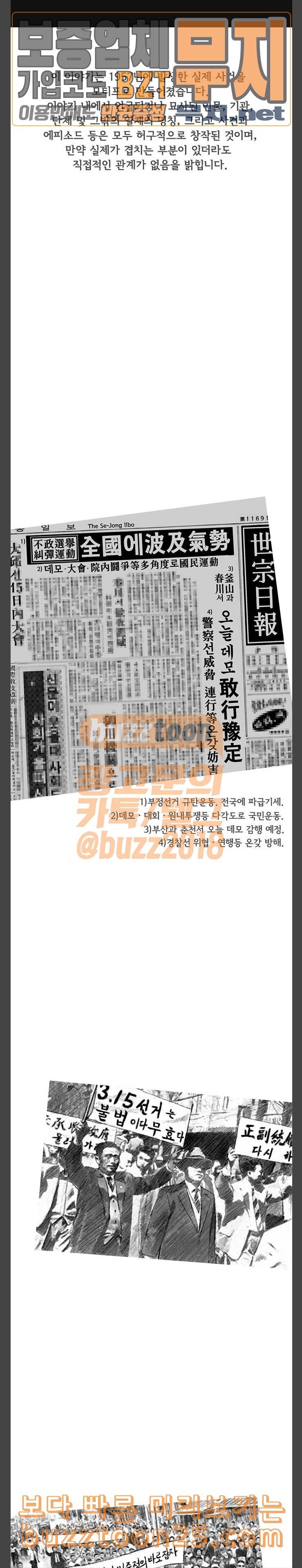 귀인 40화 1