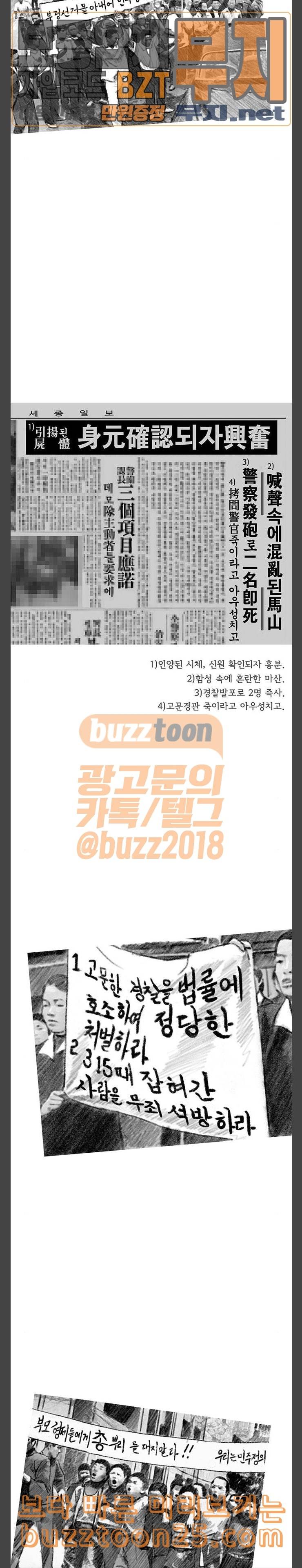 귀인 40화 2