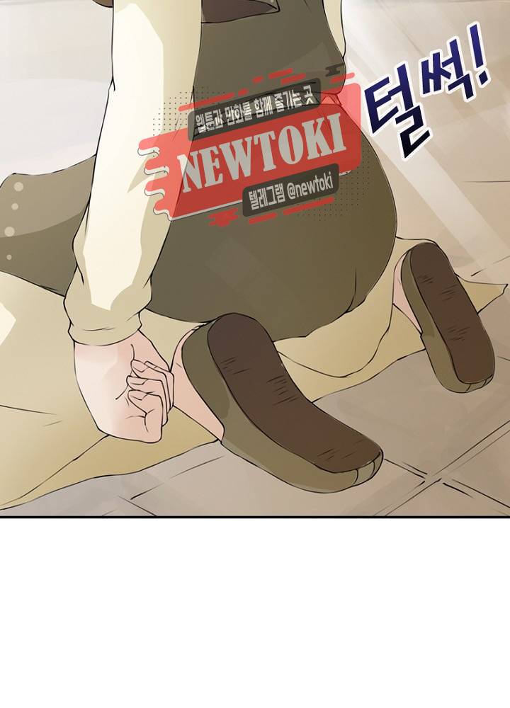 황비는 여우해  15화 3