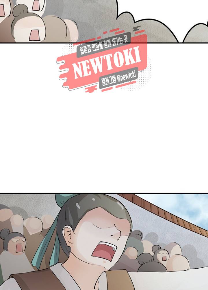 황비는 여우해  15화 13