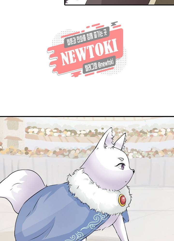 황비는 여우해  15화 18
