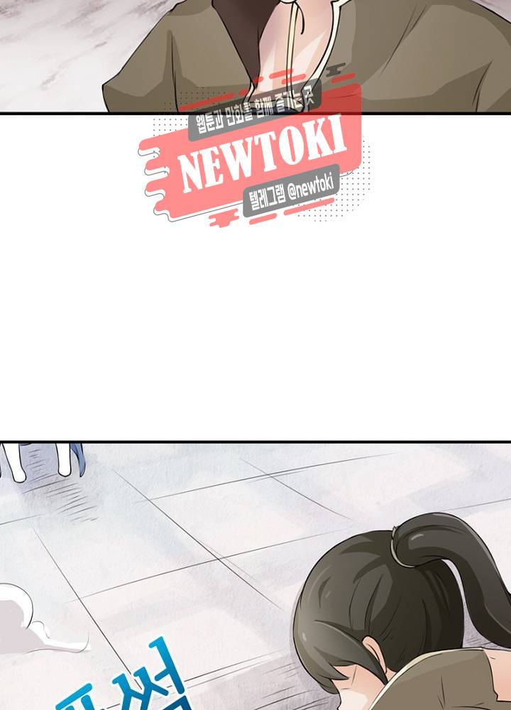 황비는 여우해  15화 20