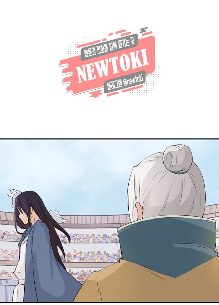 황비는 여우해  15화 28