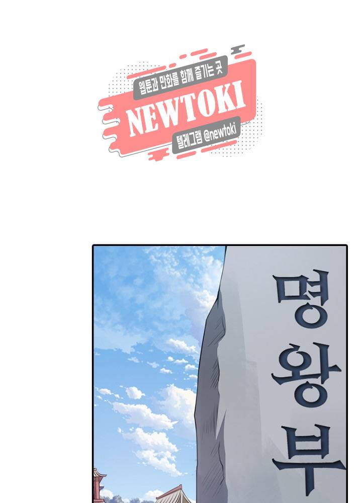 황비는 여우해  15화 34