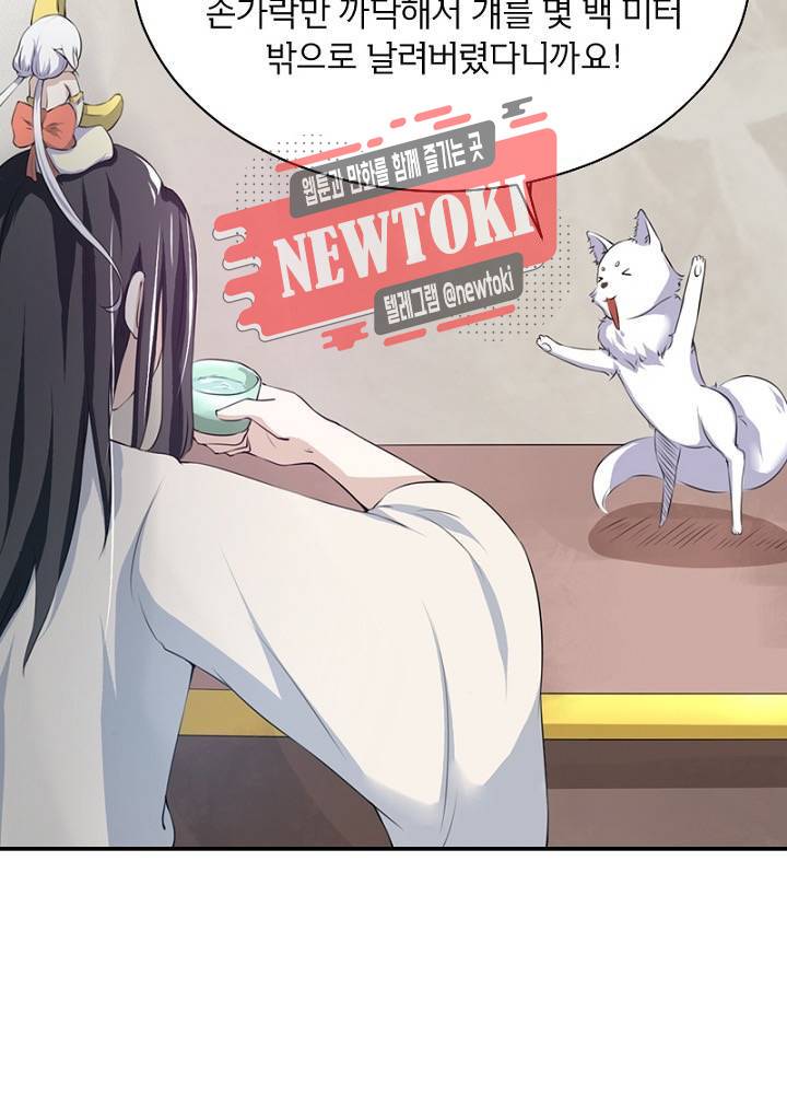 황비는 여우해  15화 36