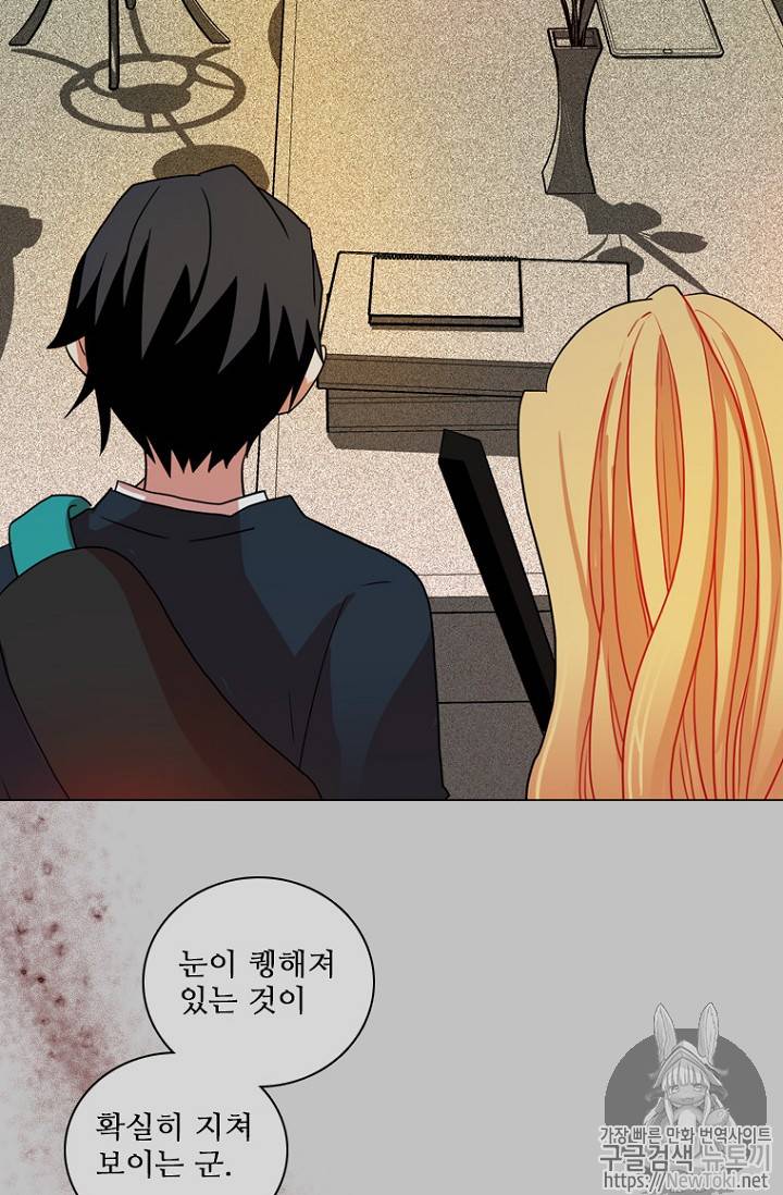 드림사이드 162화 6
