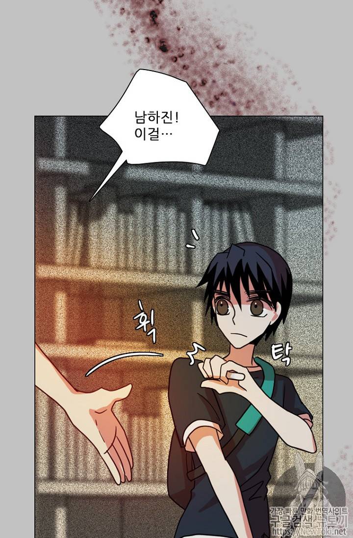 드림사이드 162화 16